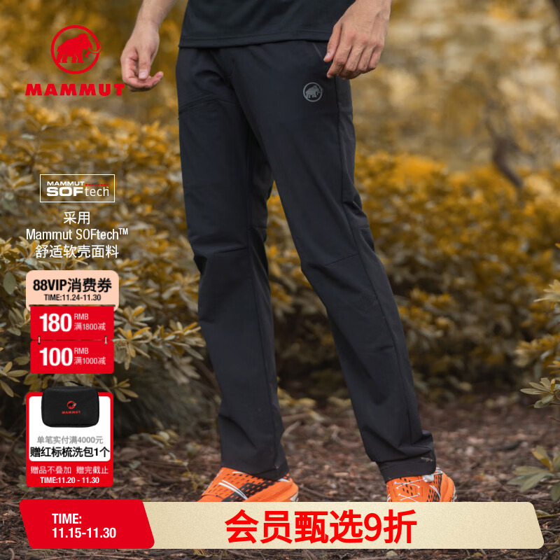 猛犸象Mammut防泼水弹力软壳裤