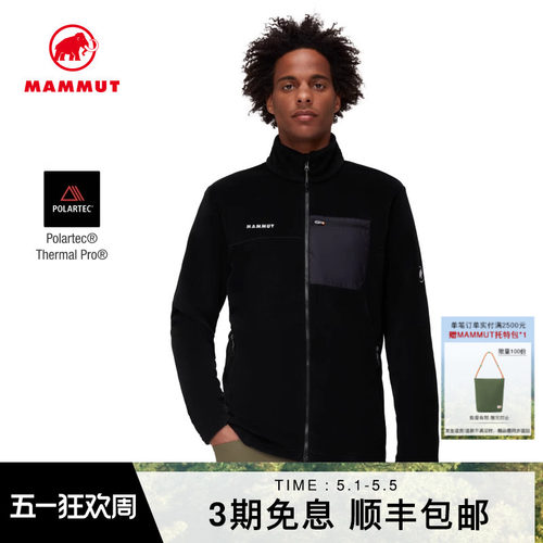 户外MammutMAMMUT猛犸象