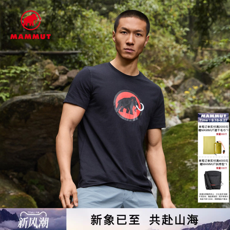 MAMMUT猛犸象Core男士舒适休闲经典时尚红标圆领套头印花短袖T恤图片