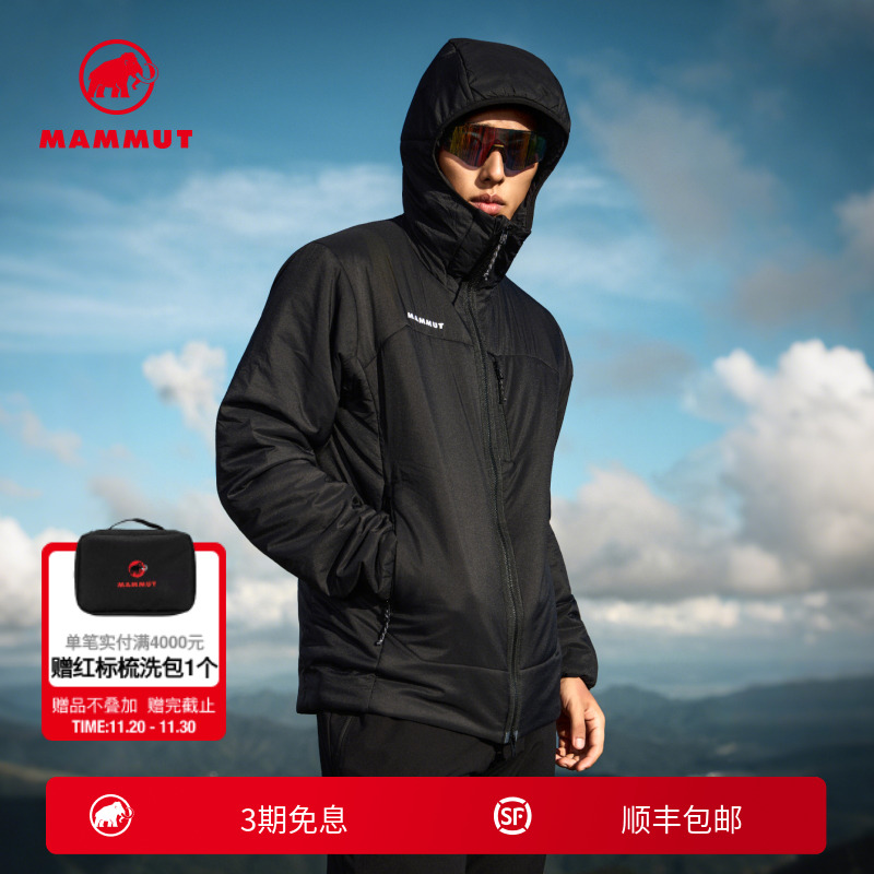 MAMMUT猛犸象Rime IN男士户外徒步秋冬舒适轻量温暖连帽棉服外套