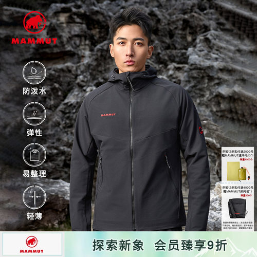 防泼水 休闲时尚
