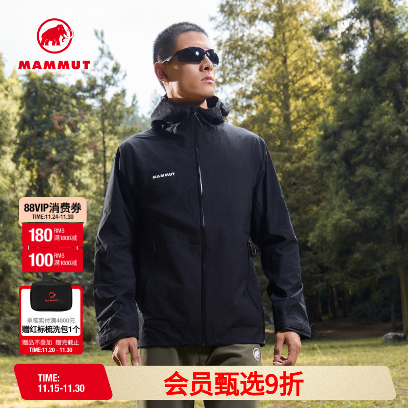 mammut猛犸象防水硬壳夹克