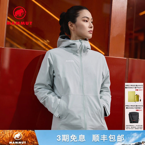 MAMMUT猛犸象Linard女士户外徒步登山保暖连帽硬壳保暖棉服外套