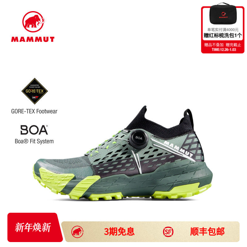 猛犸象MammutBoa旋钮越野鞋