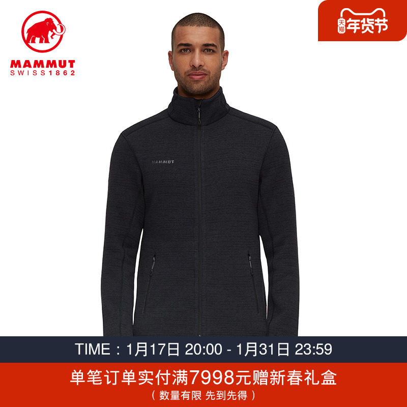 MAMMUT猛犸象Arctic 男士户外高领抓绒保暖速干滑雪中层夹克上衣