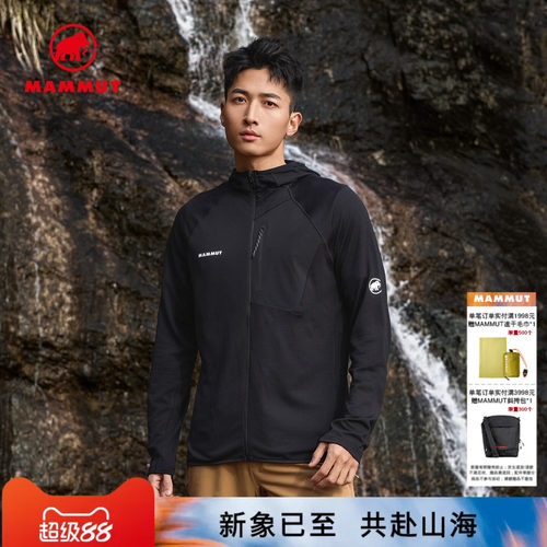MAMMUT猛犸象吸湿排汗透气夹克