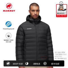MAMMUT猛犸象Waymarker男士户外轻盈保暖纯色650蓬羽绒服连帽外套