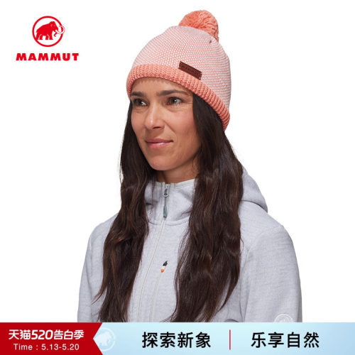 MAMMUT猛犸象时尚舒适保暖抓绒