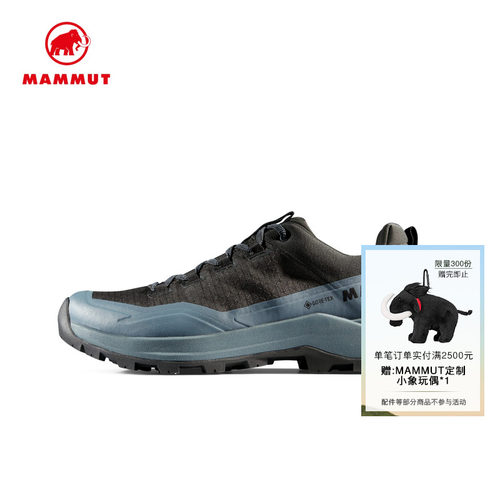 猛犸象SertigIII防水耐磨徒步鞋