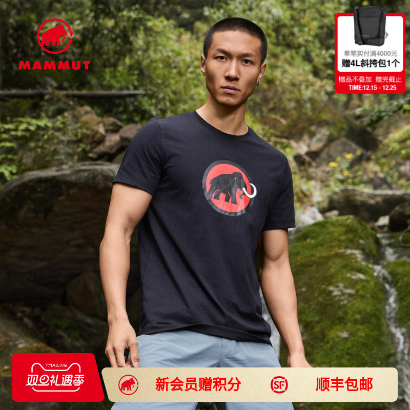 舒适休闲 经典时尚