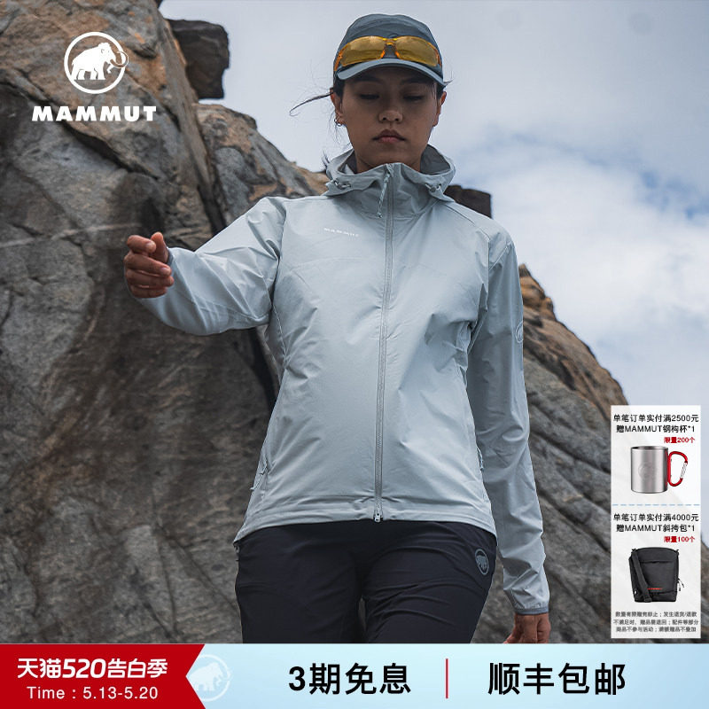【新色发售】MAMMUT猛犸象GRANITE 女防泼水防晒连帽软壳夹克外套