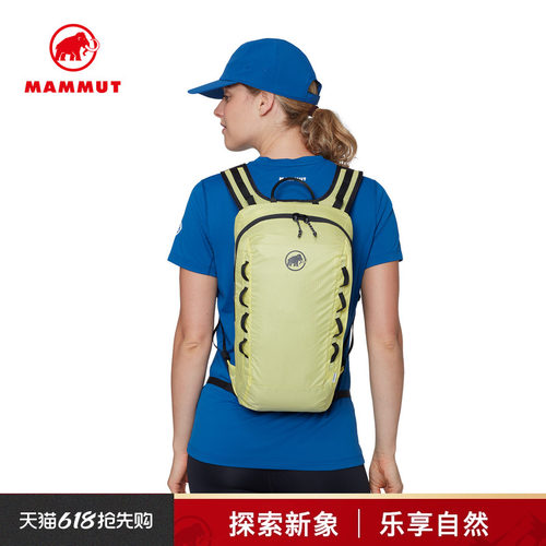 MAMMUT猛犸象户外攀岩双肩背包