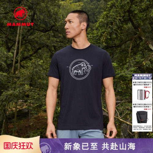 MAMMUT猛犸象Core 男士户外运动经典时尚LOGO印花短袖圆领全棉T恤