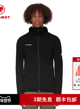 MAMMUT猛犸象Aconcagua Light男士摇粒绒保暖中层夹克连帽外套