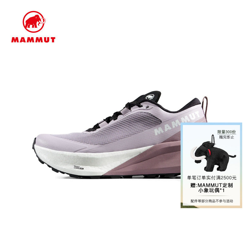 MAMMUT猛犸象Aenergy Trail Endurance Ultra女士低帮越野跑鞋