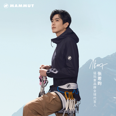 MAMMUT猛犸象防晒防泼水连帽软壳