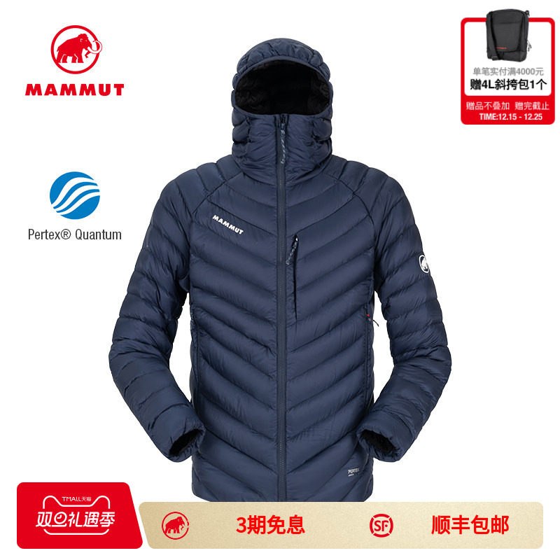 MAMMUT猛犸象Broad Peak男士防风防泼水800蓬保暖轻量鹅绒羽绒服