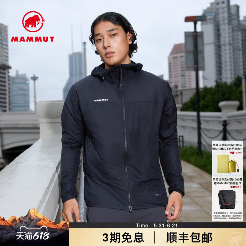 【新色发售】MAMMUT猛犸象Meron UL WB男士Pertex防风休闲夹克