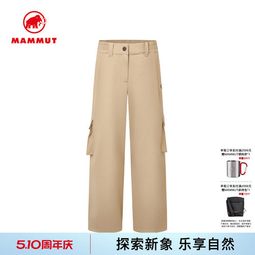 MAMMUT猛犸象BaggyPants防晒裤
