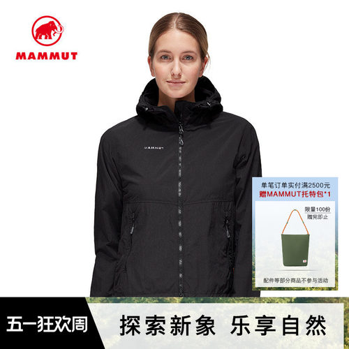 MAMMUT猛犸象户外防风防泼水夹克