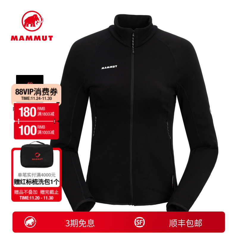 保暖抓绒 舒适透气 亚洲版型