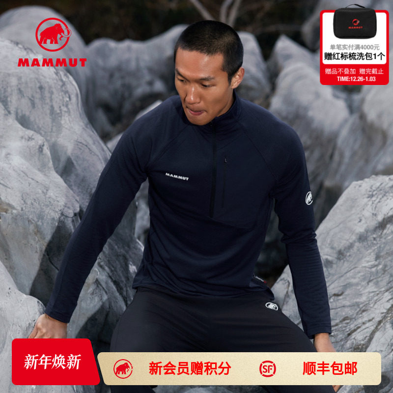 猛犸象半拉链套头中层夹克