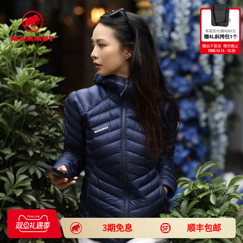 MAMMUT猛犸象Broad Peak女户外登山冬季800蓬保暖鹅绒羽绒服外套