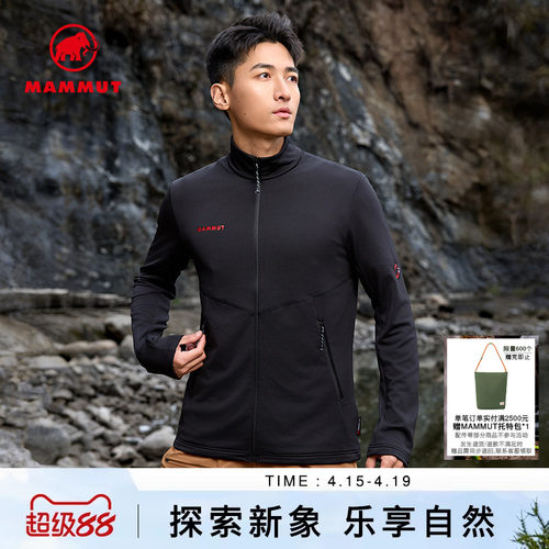 MAMMUT猛犸象透气透湿中层夹克