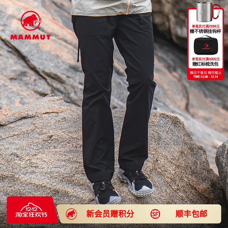 猛犸象Mammut弹力休闲裤