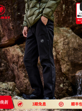 MAMMUT猛犸象Runbold男士户外休闲弹力抓绒保暖防泼水软壳长裤