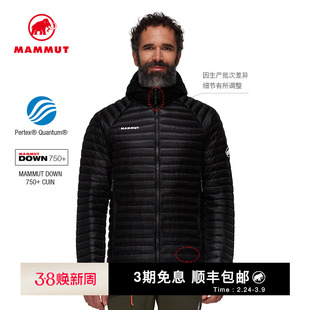MAMMUT猛犸象Aenergy 男户外轻盈保暖纯色连帽750+蓬鹅绒羽绒服