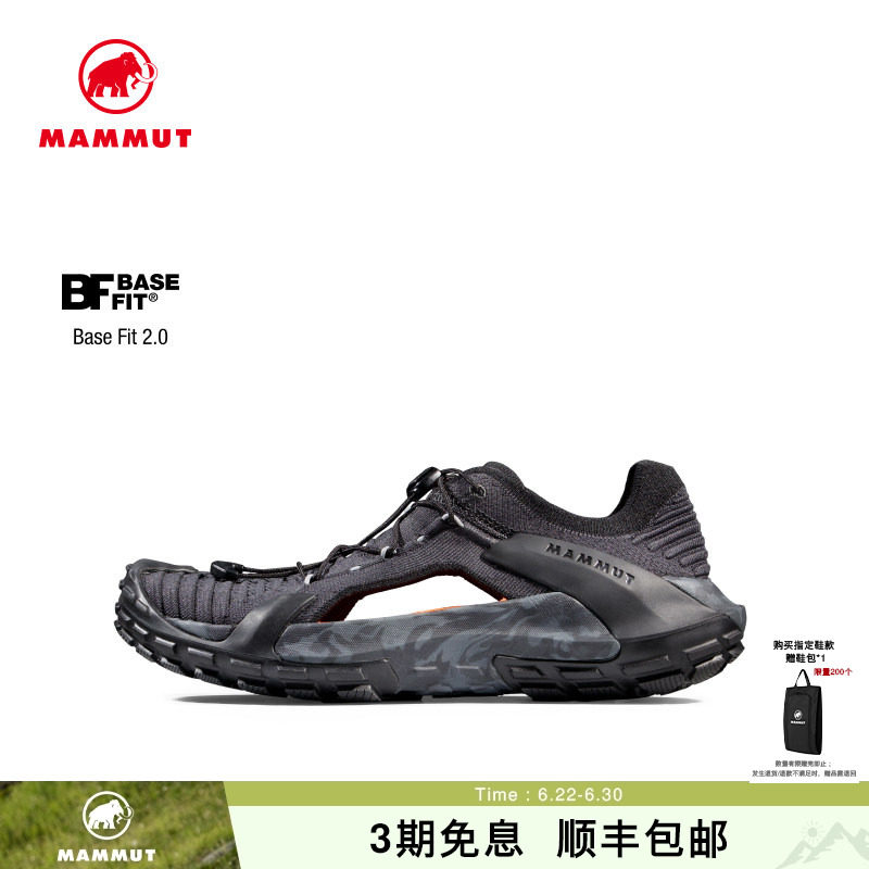 MAMMUT猛犸象Hueco II Base Fit 2.0 女士跑远足轻薄低帮攀岩凉鞋