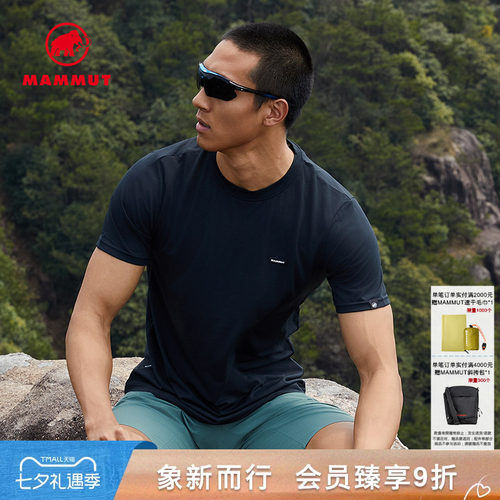 MAMMUT猛犸象速干短袖T恤