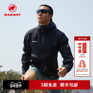 MAMMUT猛犸象Crater Light男户外防风防水硬壳冲锋衣外套【欧版】