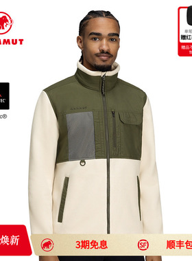 MAMMUT猛犸象Moonstone户外轻量抓绒保暖立领中性中层拼接夹克