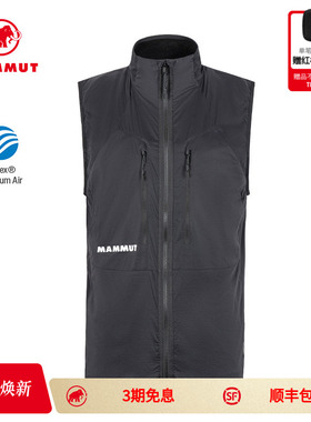 MAMMUT猛犸象 Eiger男士艾格户外防泼水舒适轻量叠穿背心马甲外套