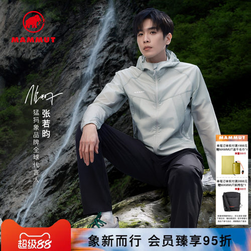 MAMMUT猛犸象防泼水透汽耐磨长裤
