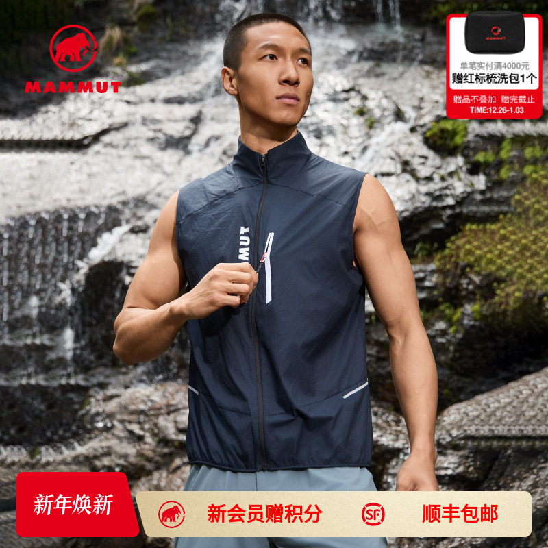 MAMMUT猛犸象男子防风夹克