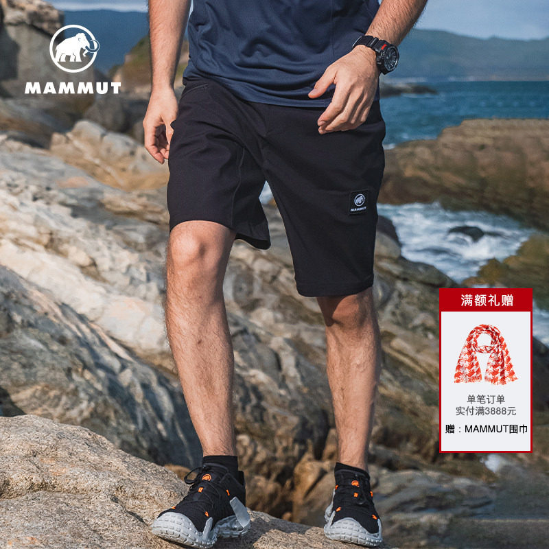MAMMUT猛犸象Massone男士户外EcoCosy弹力舒适可抽绳夏季运动短裤,户外/登山/野营/旅行用品,户外休闲裤,淘宝优惠券,粉丝福利购,淘宝优惠卷