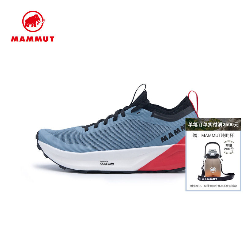 MAMMUT猛犸象Aenergy Trail Speed 女士户外舒适减震低帮越野跑鞋
