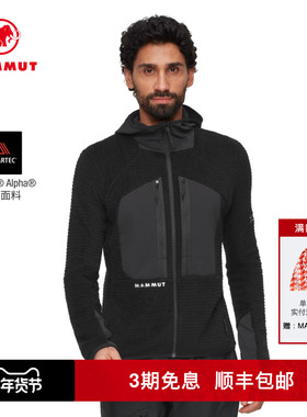 MAMMUT猛犸象Eiger Nordwand Pro男士艾格户外轻量连帽中层夹克