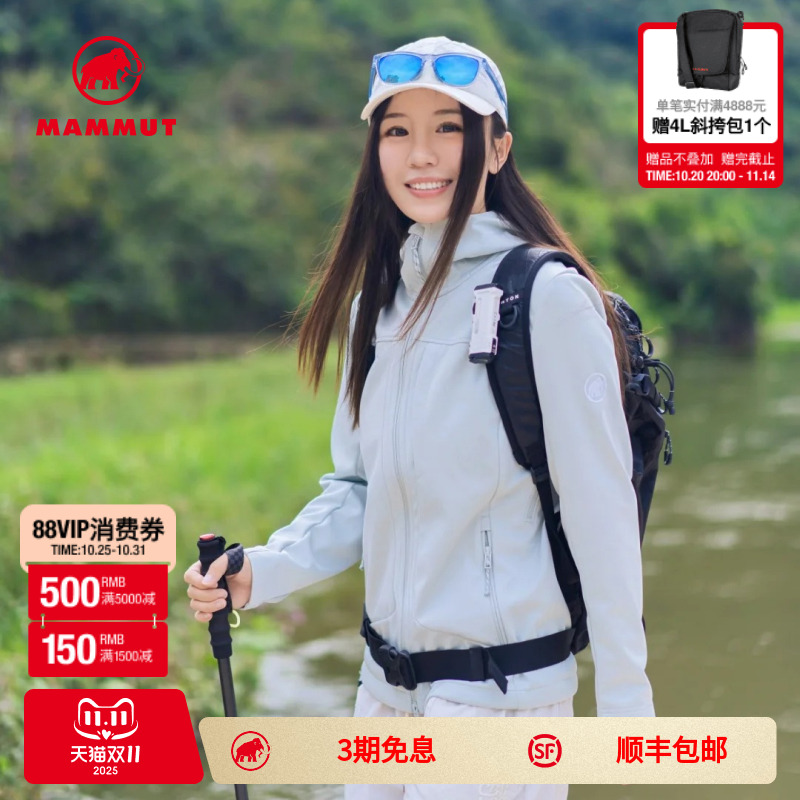 MAMMUT猛犸象Ultimate VIII八代女士户外GTX软壳夹克连帽外套