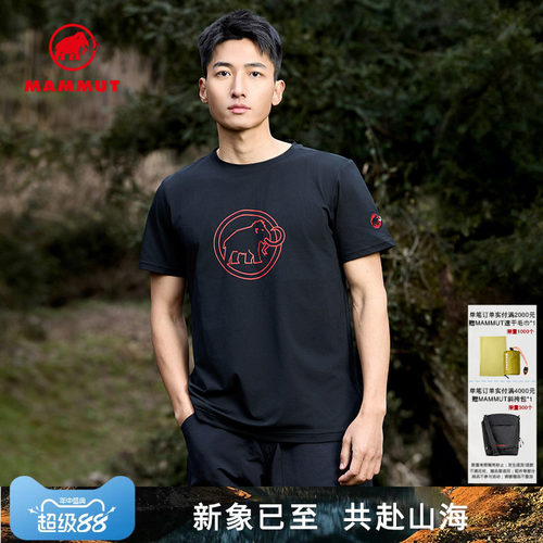 MAMMUT猛犸象吸湿速干短袖T恤