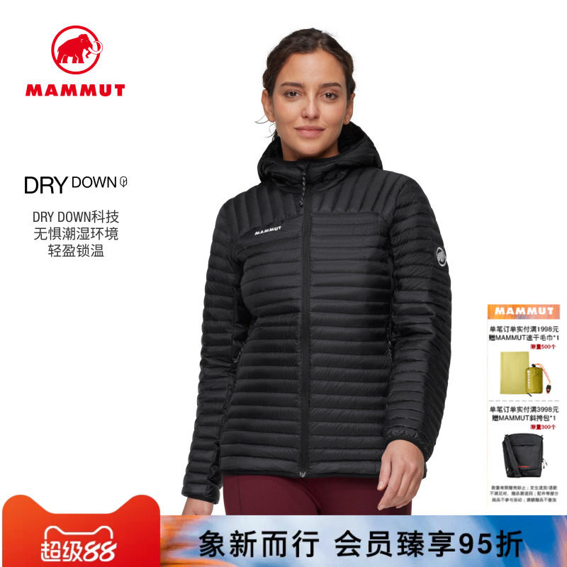 MAMMUT猛犸象Broad女士户外登山休闲徒步通勤保暖轻量鹅绒羽绒服