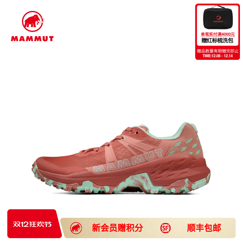mammut猛犸象士sertig防滑户外
