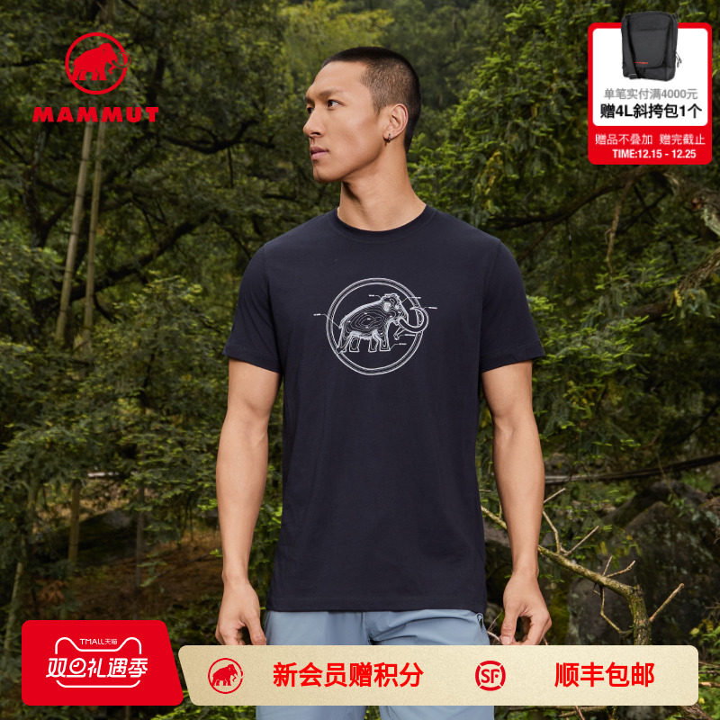 MAMMUT猛犸象 Core 男士户外运动经典短袖圆领全棉T恤