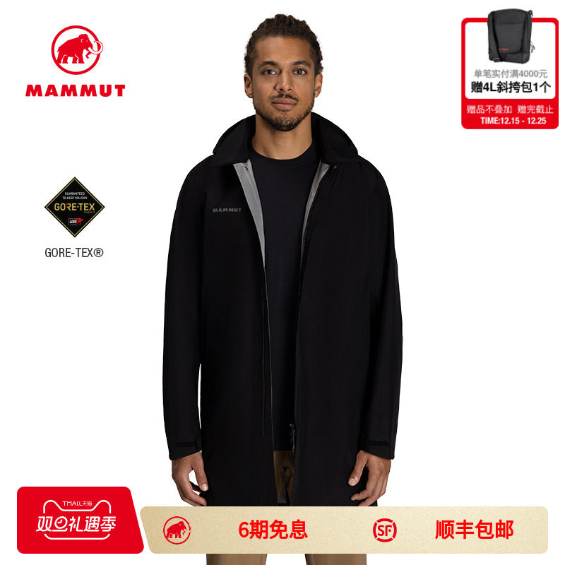 MAMMUT猛犸象防风硬壳夹克外套