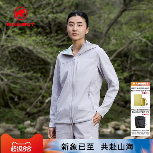MAMMUT猛犸象防风防泼水软壳夹克