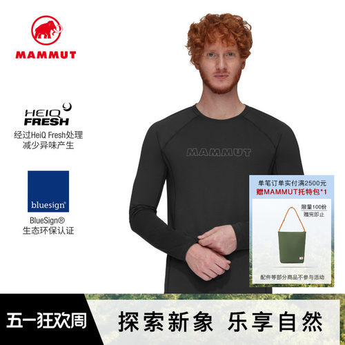 猛犸象Mammut印花长袖T恤