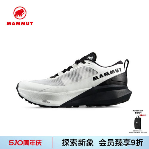 猛犸象EnduranceUltra越野跑鞋
